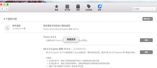 Mac App Store ط