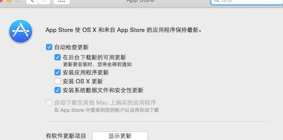 Mac App Storeҳ