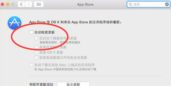 Mac App Storeҳ