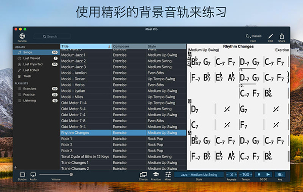 ireal pro for mac截�D3