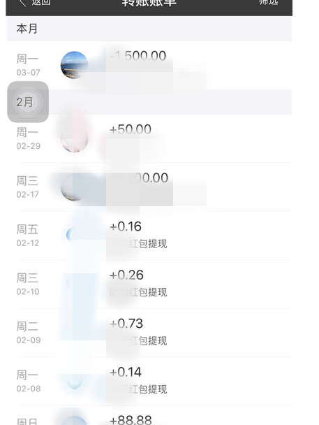 支付宝转账记录怎么删除?删除支付宝app历史转账记录的方法