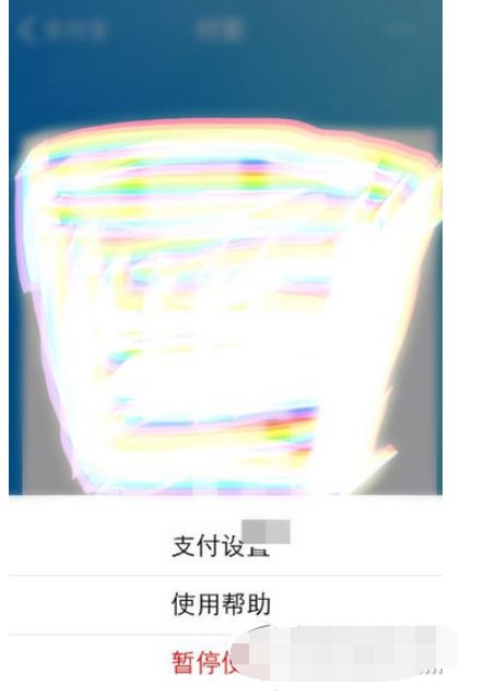 支付宝安全设置在哪 支付宝安全设置教程3