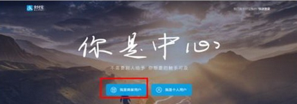 支付宝商家支付接口申请教程 支付宝商家支付接口怎么申请1