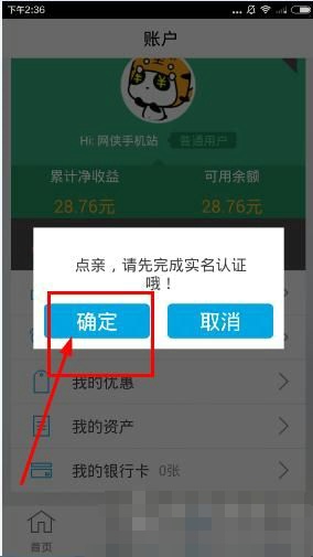 宝点理财10元能提现吗