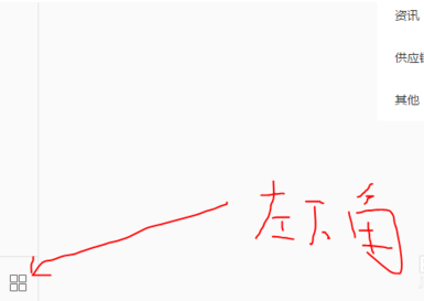 千牛怎么设置子账号