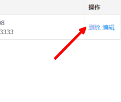 千牛上怎样修改默认的发货和退货地址