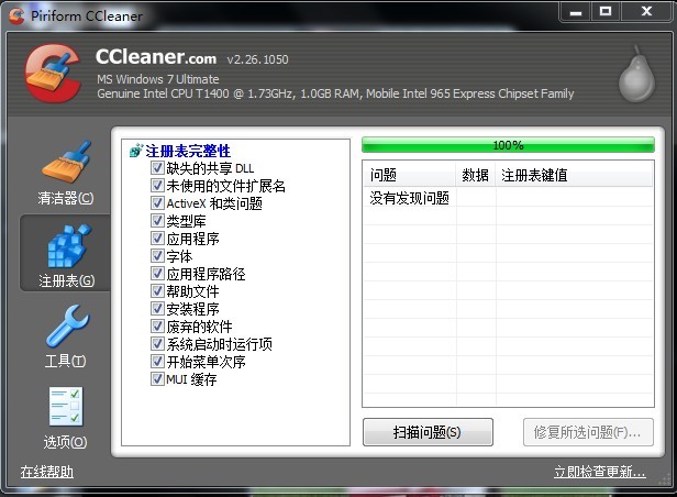 ccleaner
