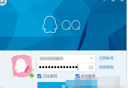 在登录界面把“自动登录”的选项勾掉