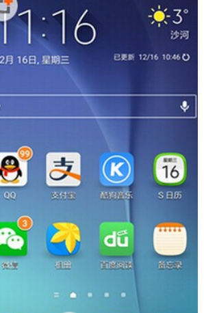 支付宝余额自动转入开启/取消教程1