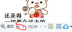 千牛如何查看聊天记录