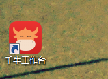 千牛怎么设置子账号