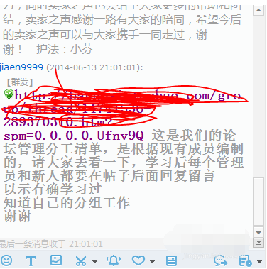 千牛如何查看聊天记录