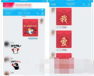 手机qq个性红包怎么发 手机qq个性红包玩法攻略2