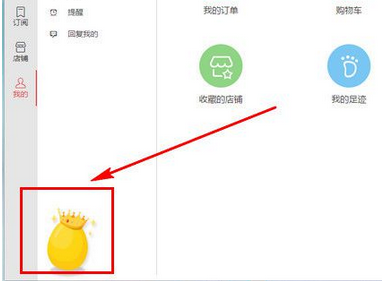 亲淘砸金蛋获取淘金币的方法