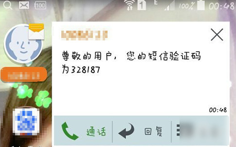 qq网上营业厅积分如何为好友充值流量
