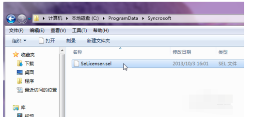 Cubase