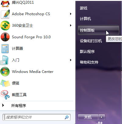 Cubase