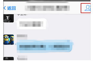 手机QQ查看QQ群相册的方法