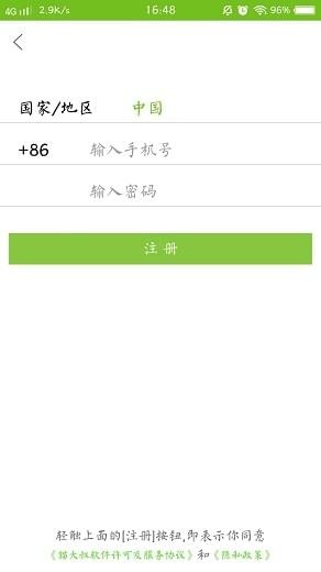 猫大叔3
