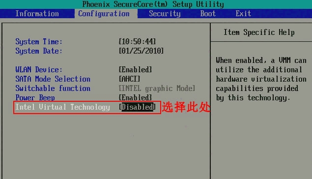 天天模拟器vt如何开启,天天模拟器vt开启方法