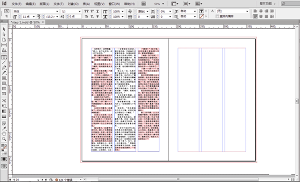 inDesignֳĽ