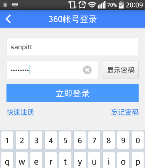 360云盘怎么添加附近的人为好友