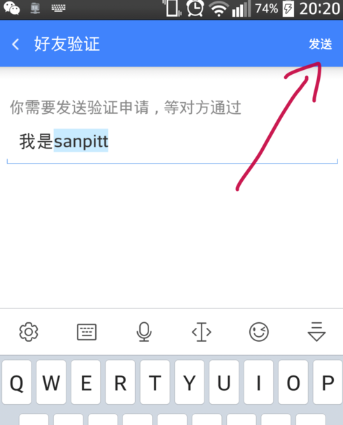 360云盘怎么添加附近的人为好友