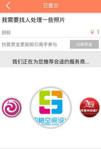 猪八戒怎么发布任务?
