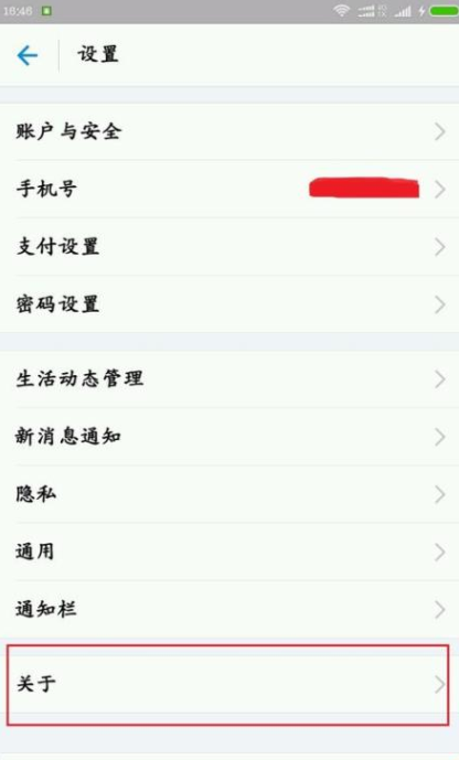 支付宝app怎么发AR实景红包? 三联