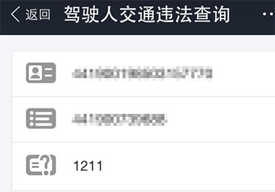 支付宝