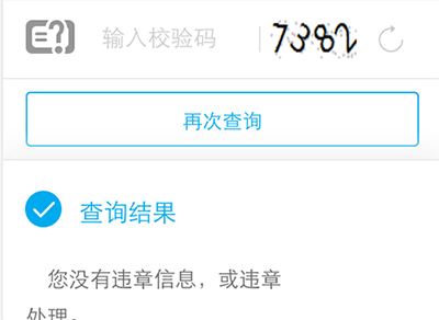 支付宝