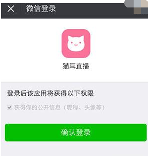 猫耳直播怎么注册账号?猫耳直播怎么退出登录?3