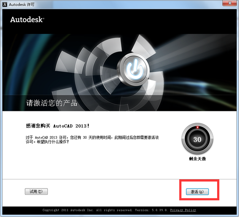 autocad 2013