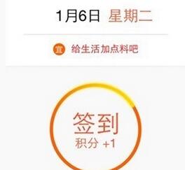 团800怎么签到3