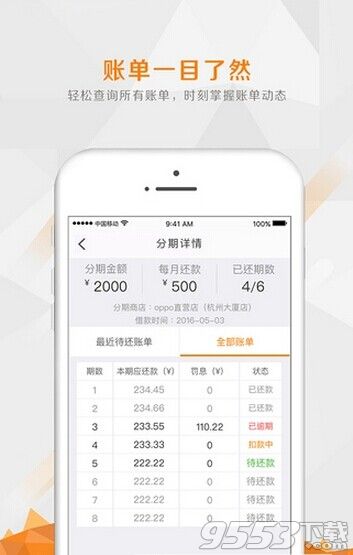 91信生活怎么提现? 三联