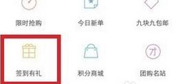 团800怎么签到2