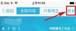爱卡汽车字体怎么设置大小2