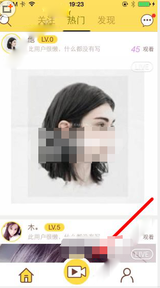 酷直播app如何直播? 三联