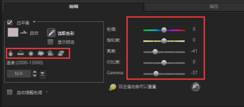 斗鱼tv直播怎么调视频画面的清晰度 斗鱼tv直播调视频画面的清晰度教程