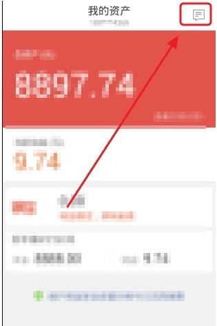 铜板街代金券怎么查看