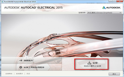 AutoCAD2015(64λ)ͼ1