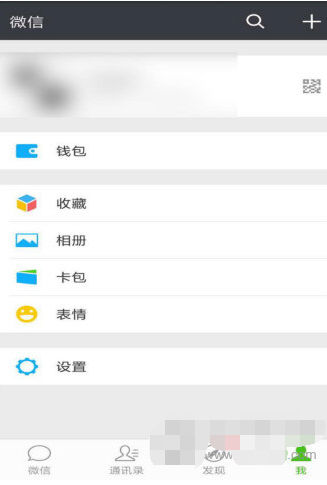 微信中设置不缓存小视频和图片