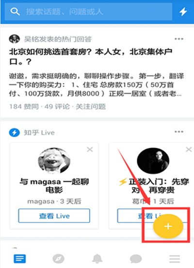 知乎