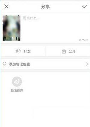 快手怎么转发小视频