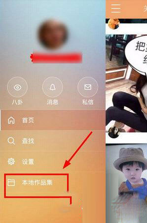 快手怎么转发小视频