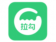 拉勾.png