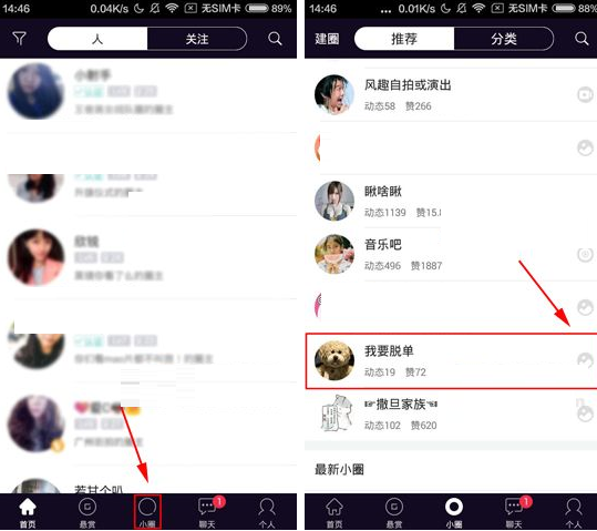 聊天app有没有陪孩子聊天的app源码有没有人知道可以和人聊天的手机