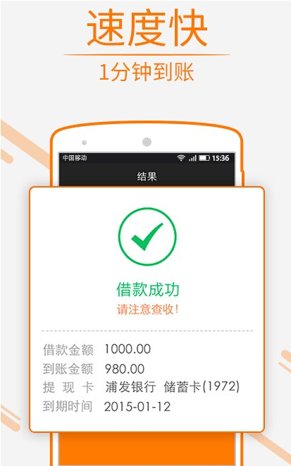 现金速递怎么提现?现金速递提现多久到帐?