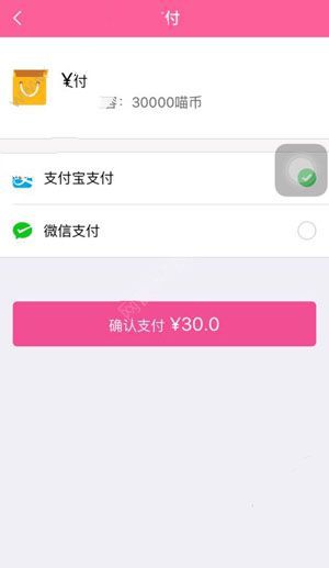 百合直播怎么充猫币?百合直播兑换比例介绍