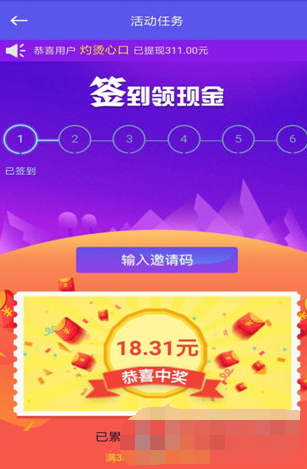 即可参与刮奖